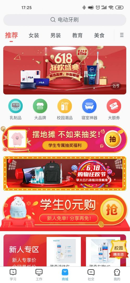 微信图片_20200618172638.jpg 微信图片_20200618172638.jpg