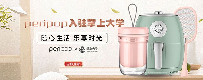 peripop.jpg peripop.jpg