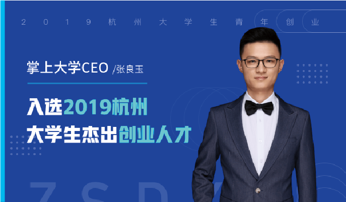 杰出人才.png 杰出人才.png