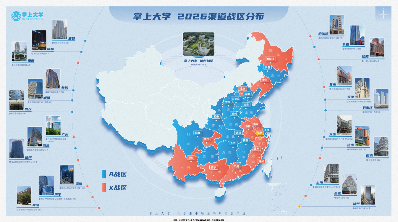 浙理4.png 浙理4.png