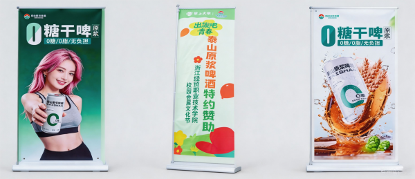 掌上大学商家最新动态【泰山原浆×掌上大学：浙经贸盛夏出逃派对圆满落幕！】